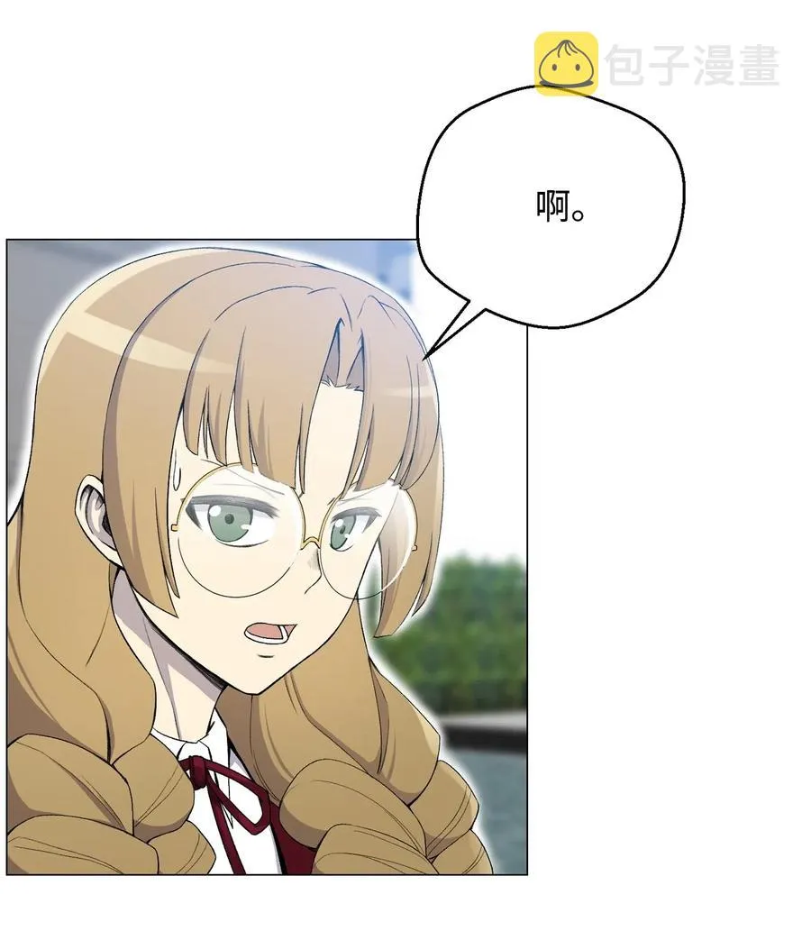 26 绝不服输 第16页