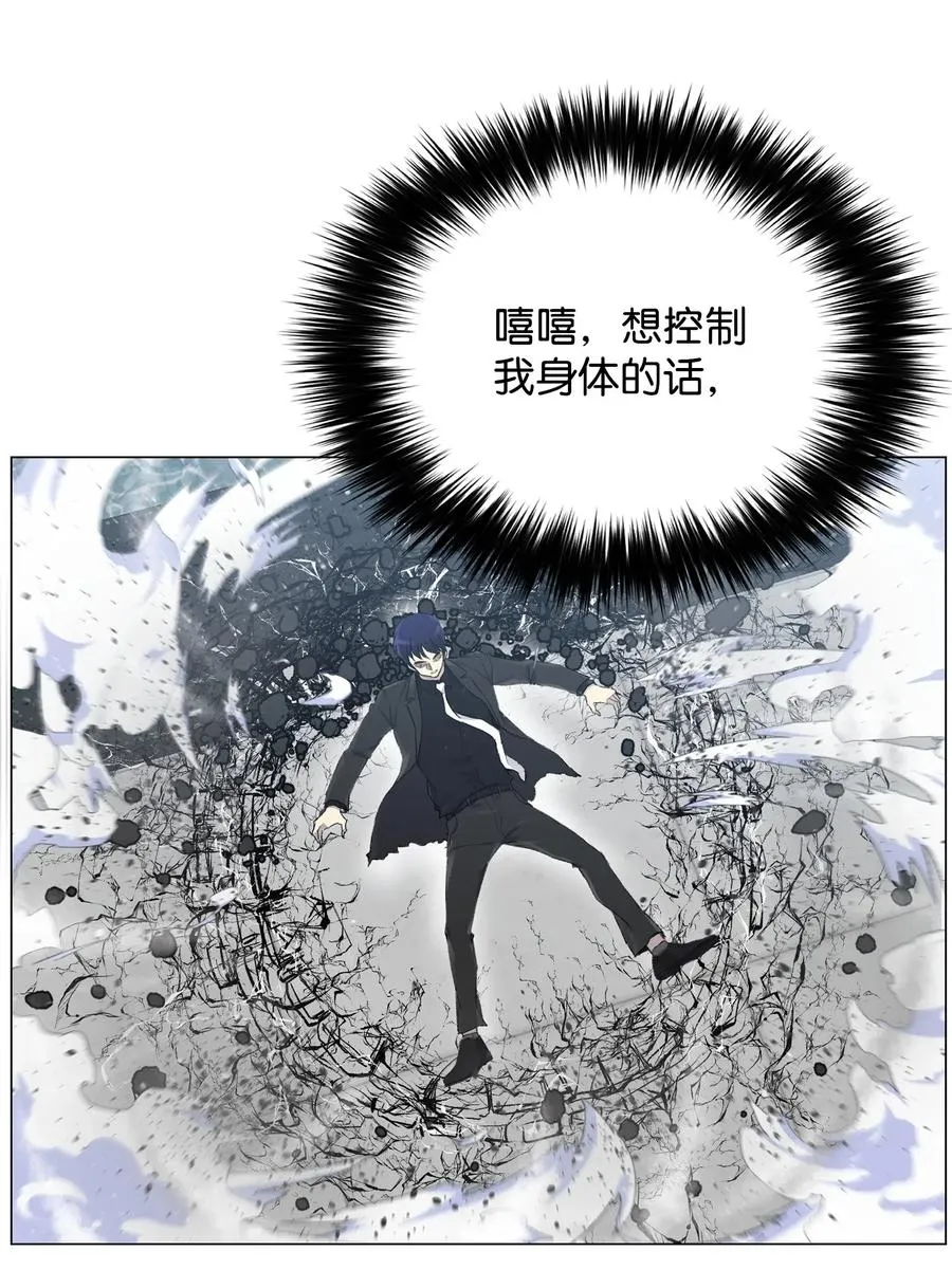 26 绝不服输 第36页