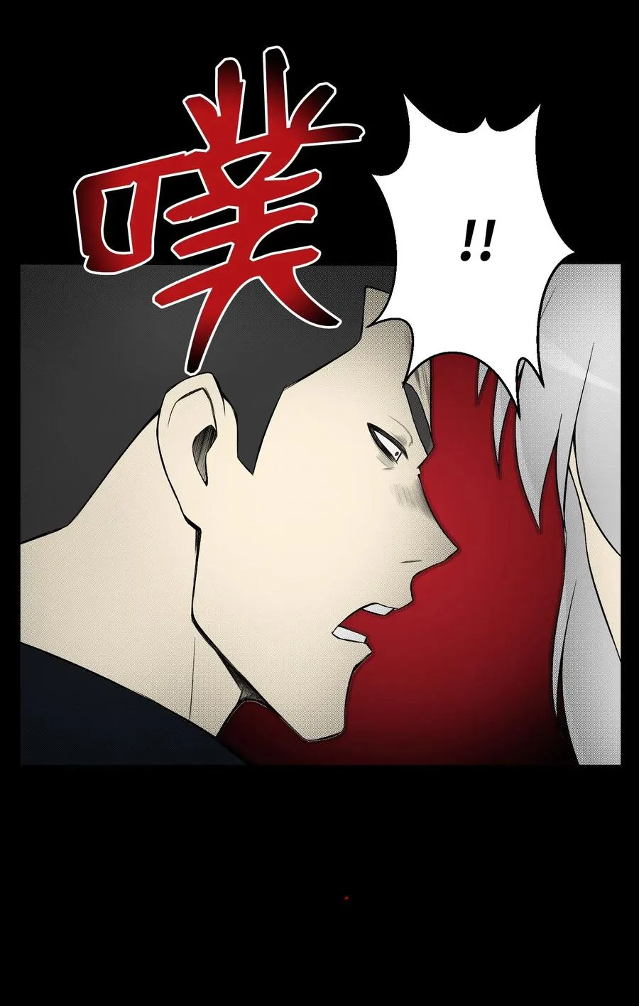 26 绝不服输 第59页