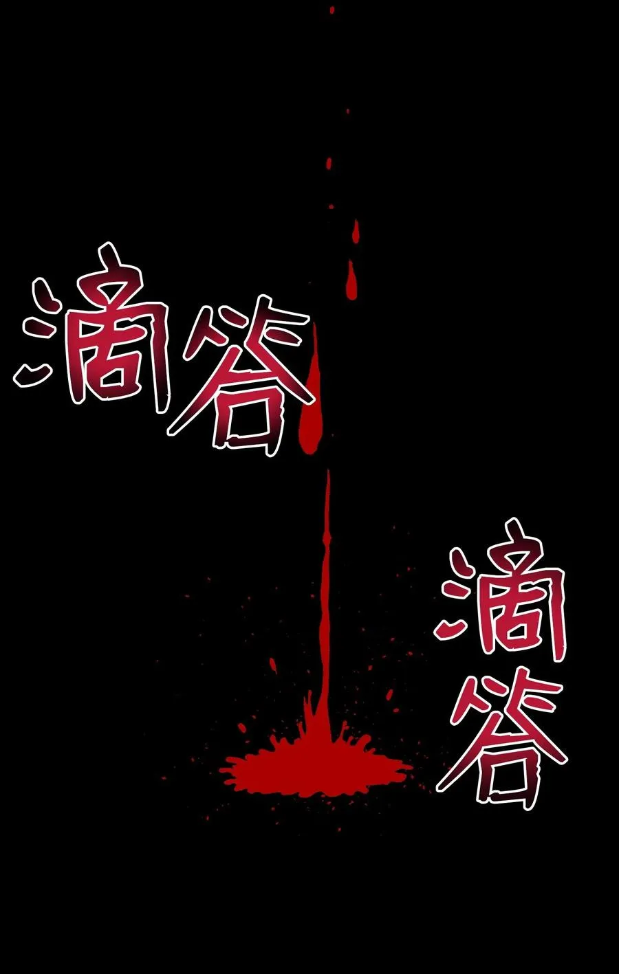 26 绝不服输 第60页