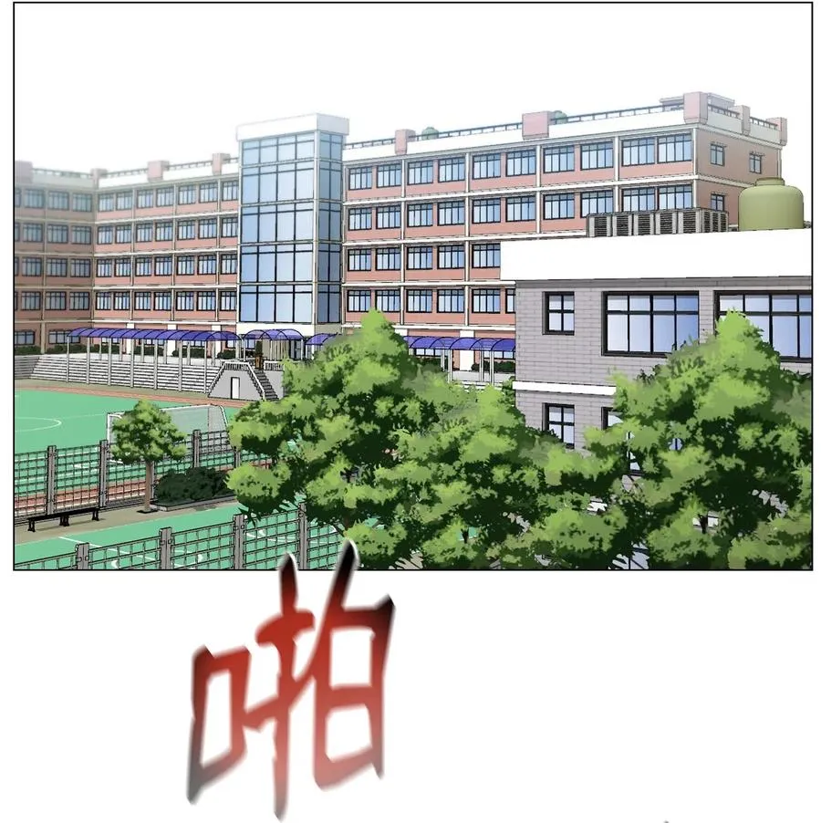 27 意外 第71页