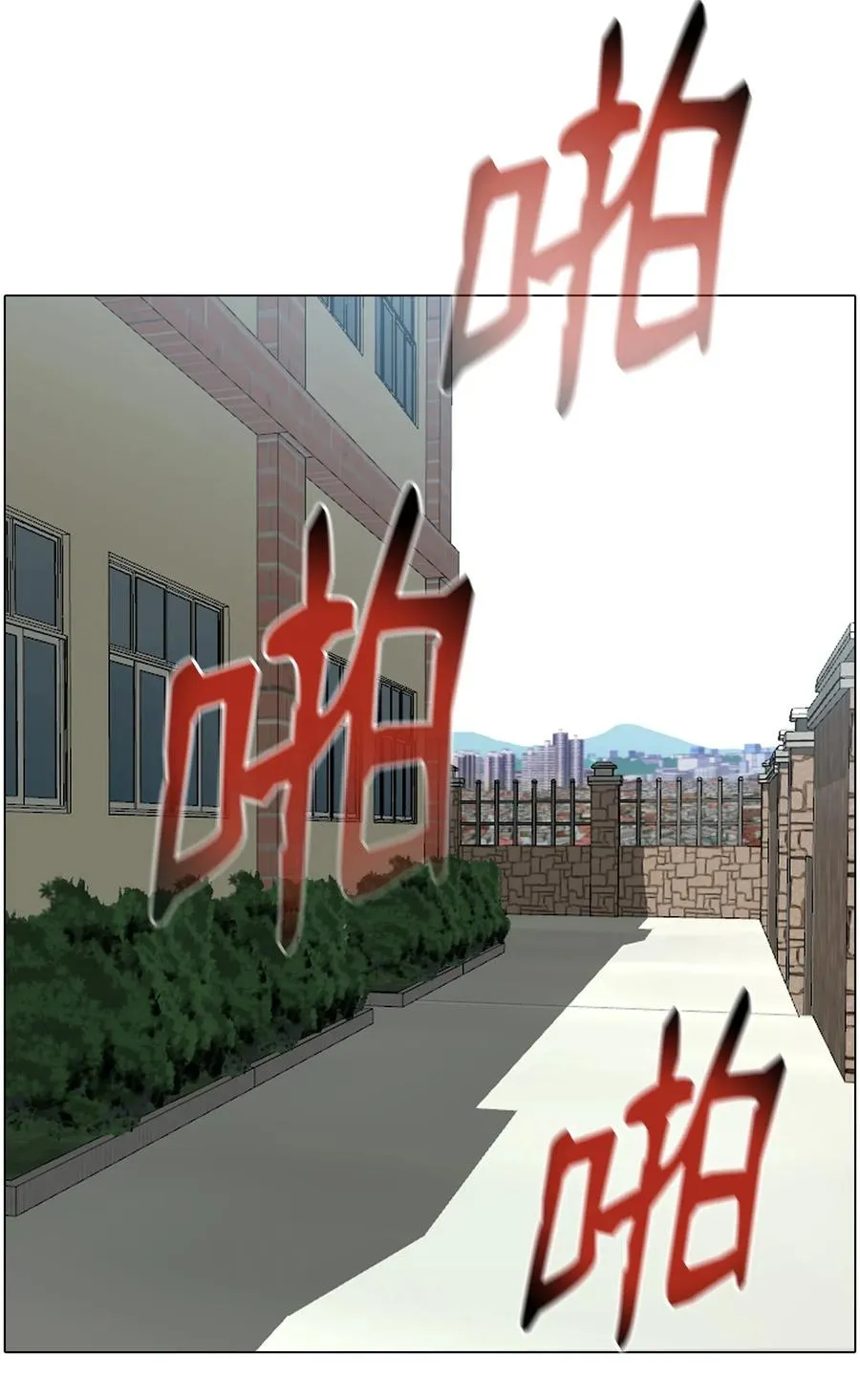 27 意外 第72页