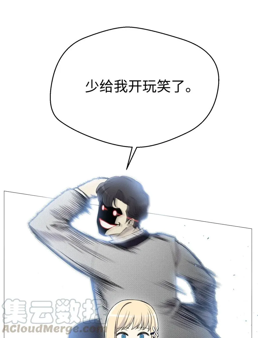 28 你必须嫁给我 第25页