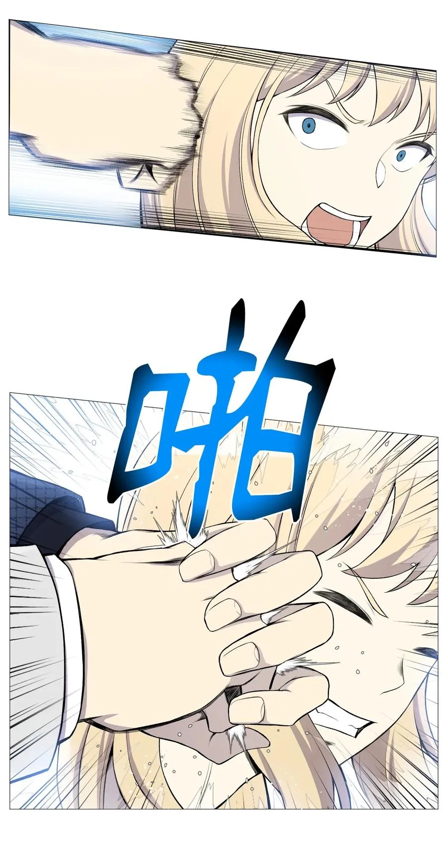 28 你必须嫁给我 第31页