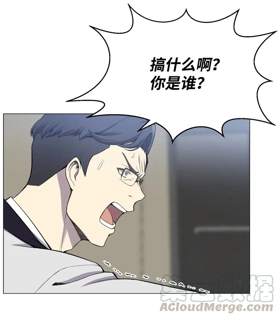 28 你必须嫁给我 第33页