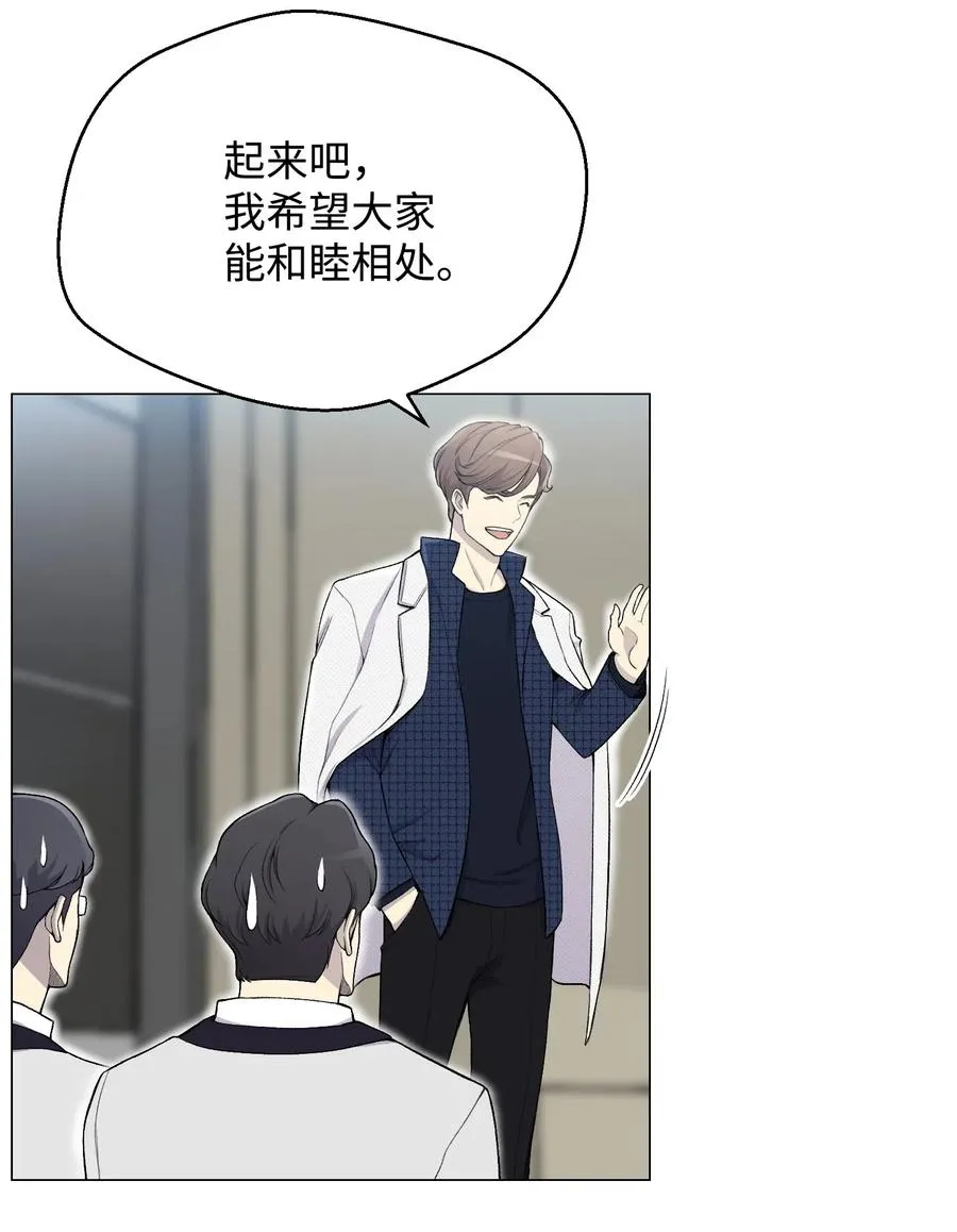 28 你必须嫁给我 第38页