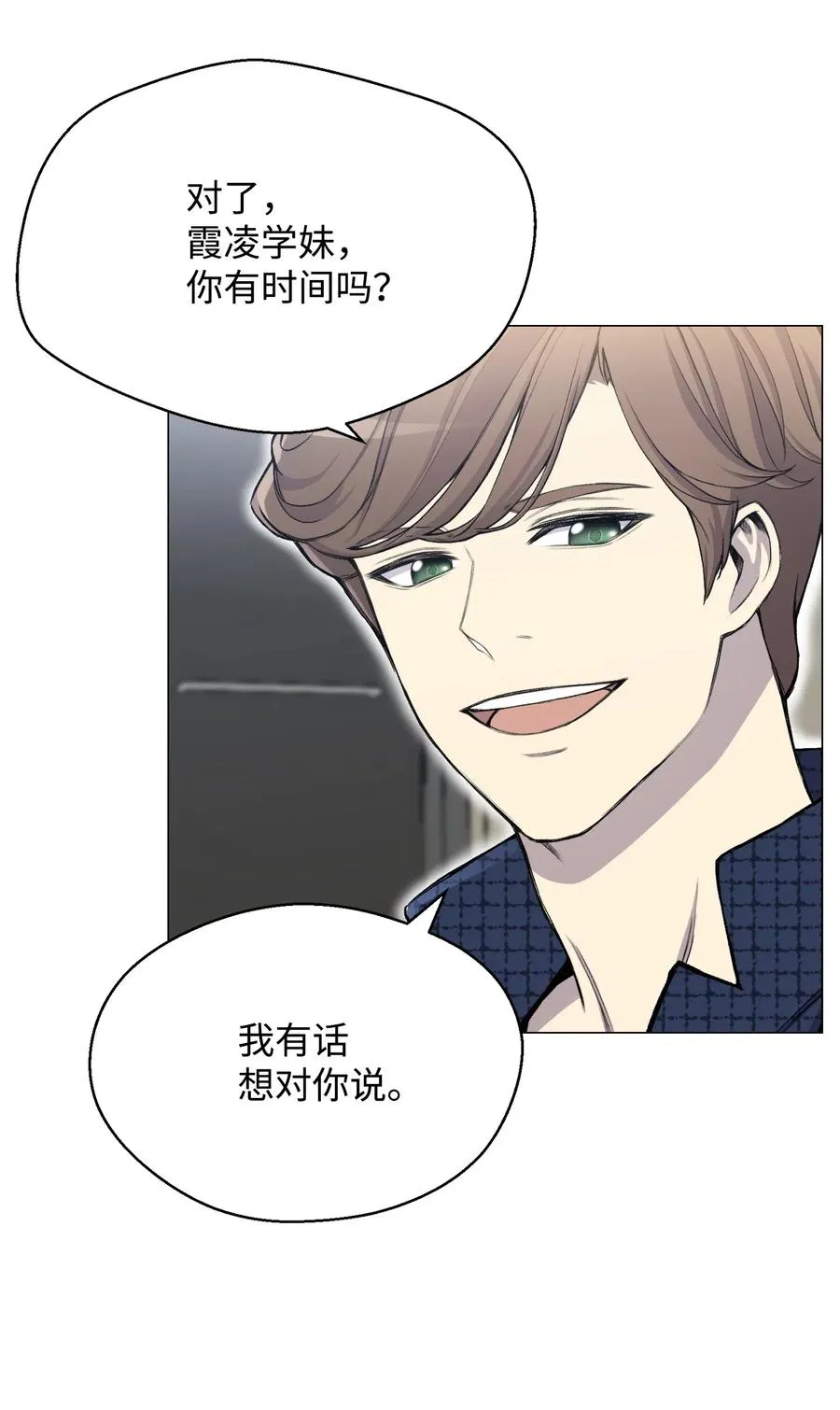 28 你必须嫁给我 第42页