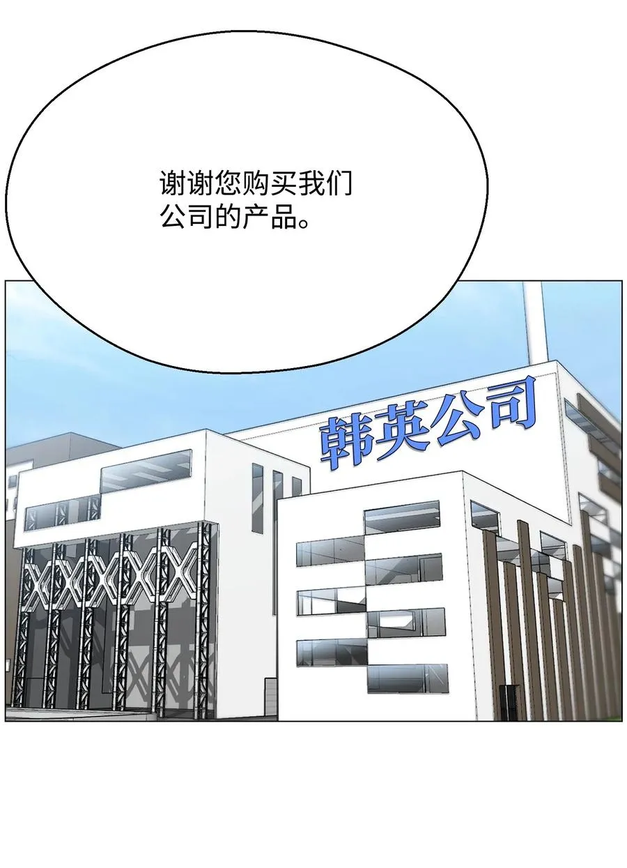 29 暗流涌动 第72页