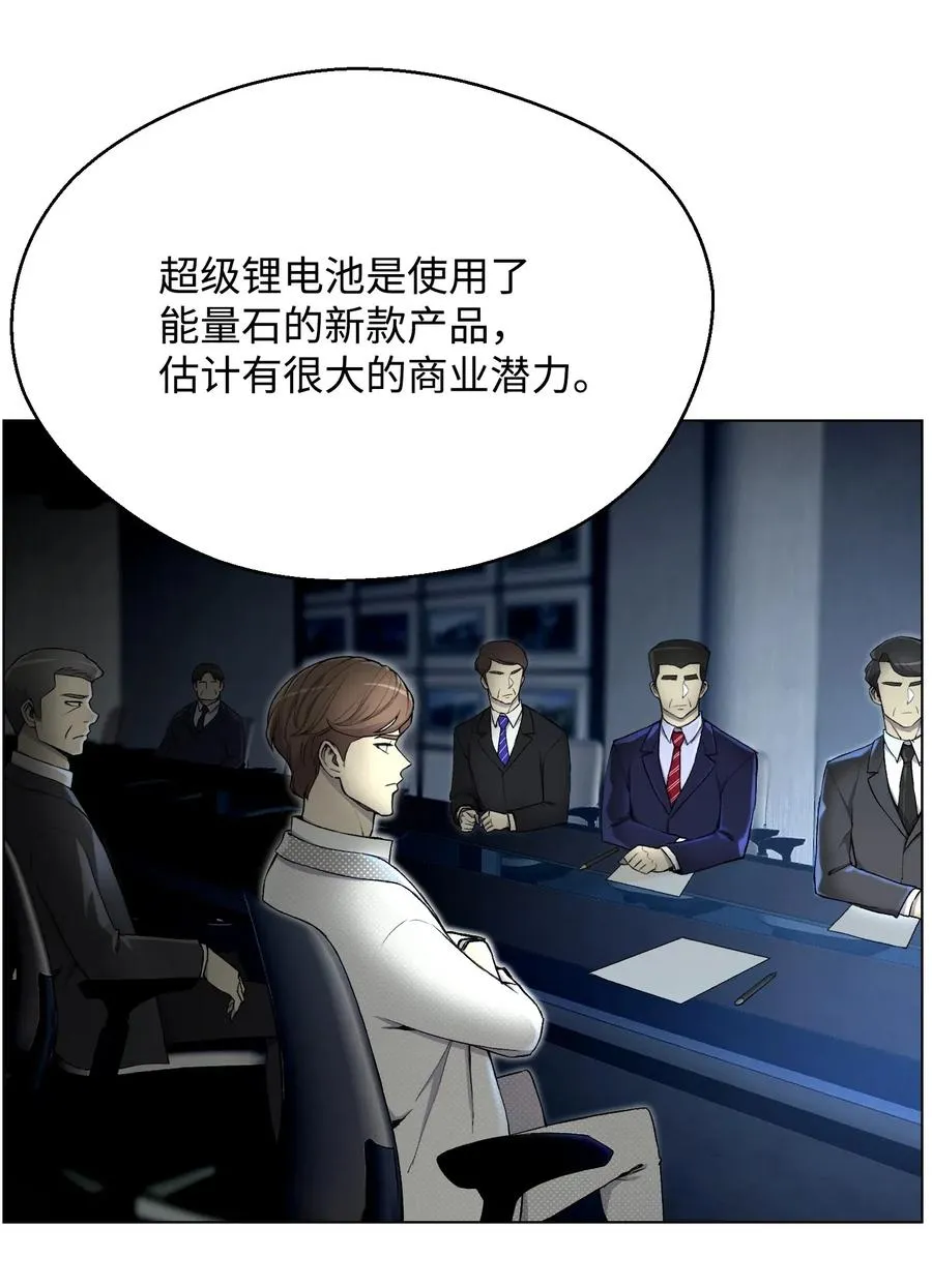 31 质问 第2页