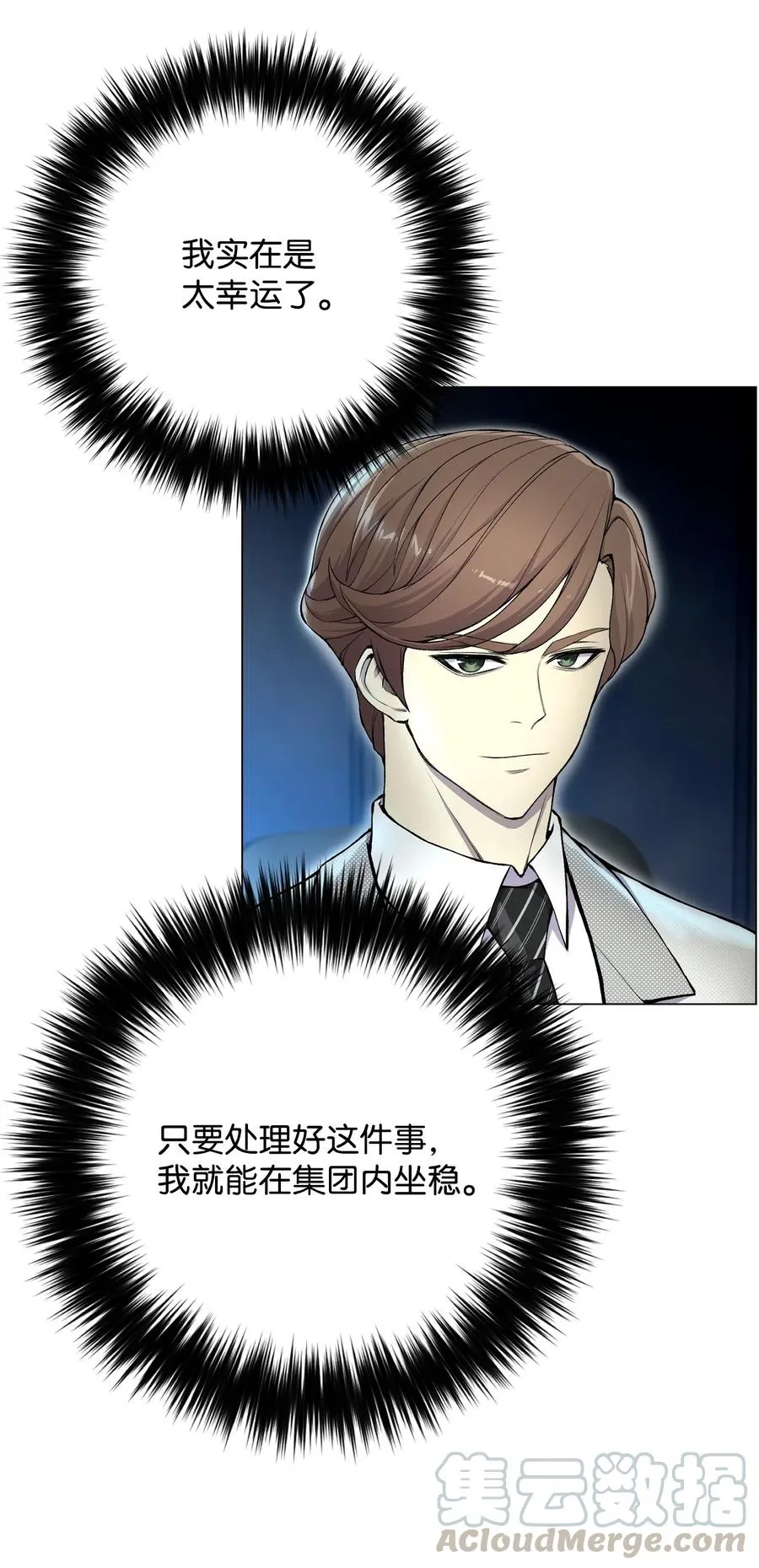 31 质问 第5页
