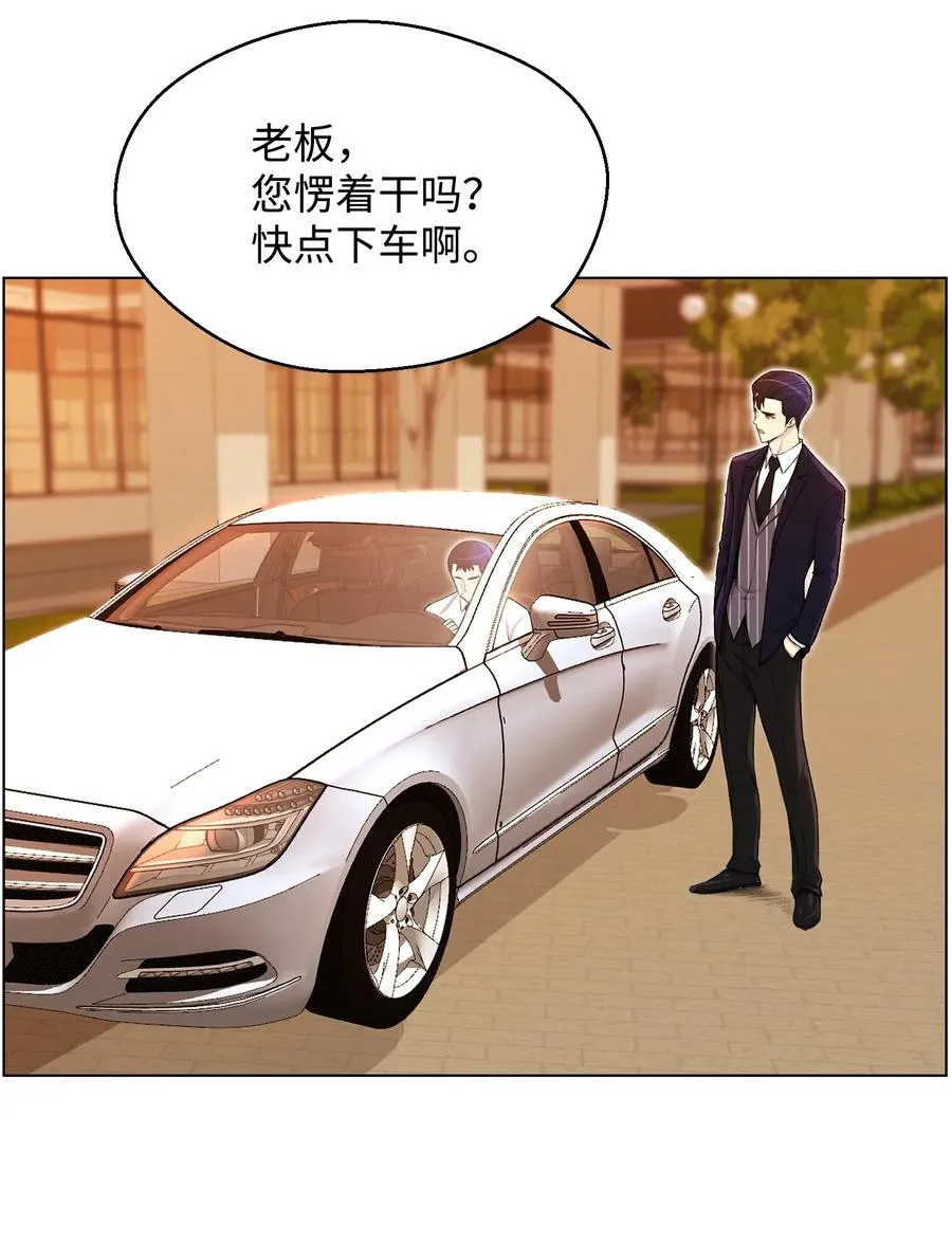 31 质问 第14页