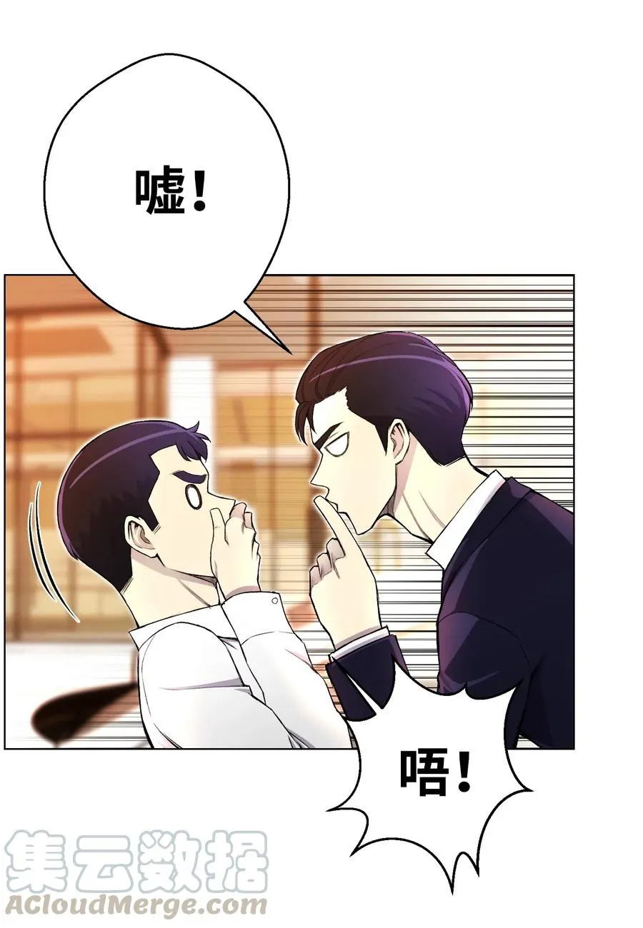 31 质问 第21页