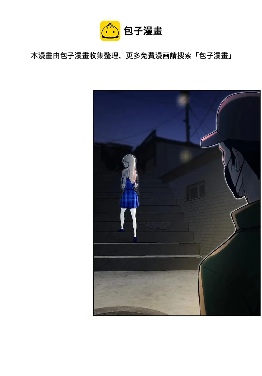 31 质问 第36页