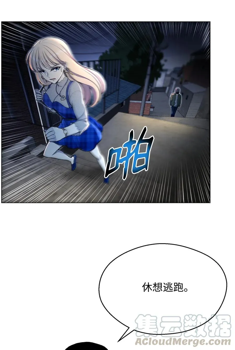 31 质问 第37页