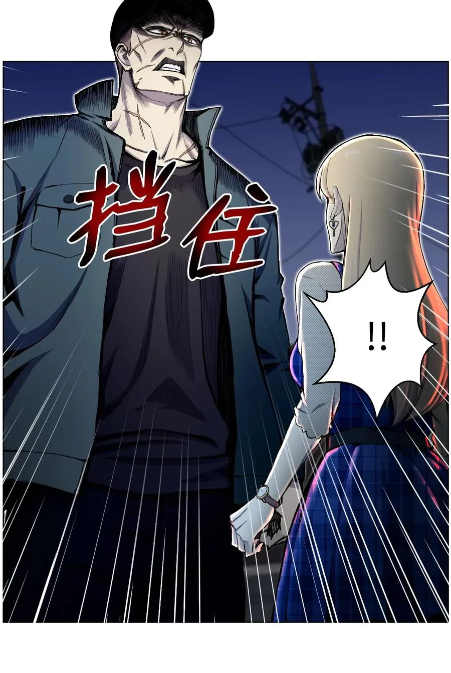 31 质问 第38页