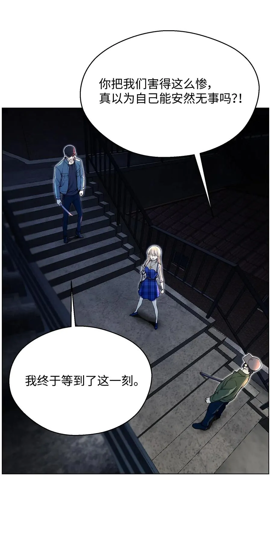 31 质问 第39页