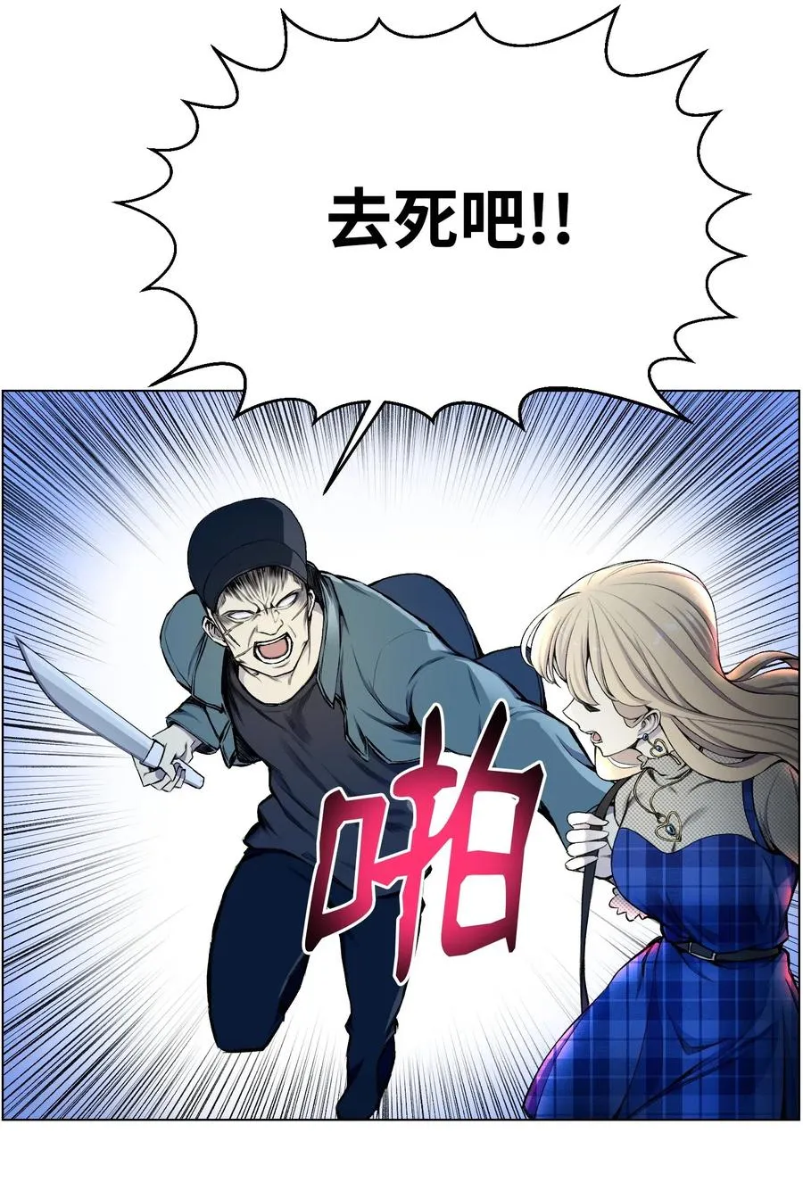 31 质问 第40页