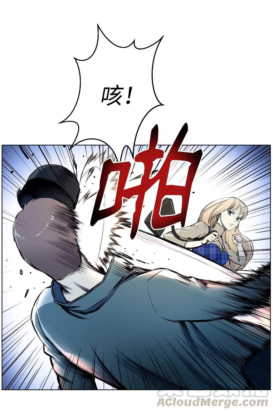 31 质问 第41页