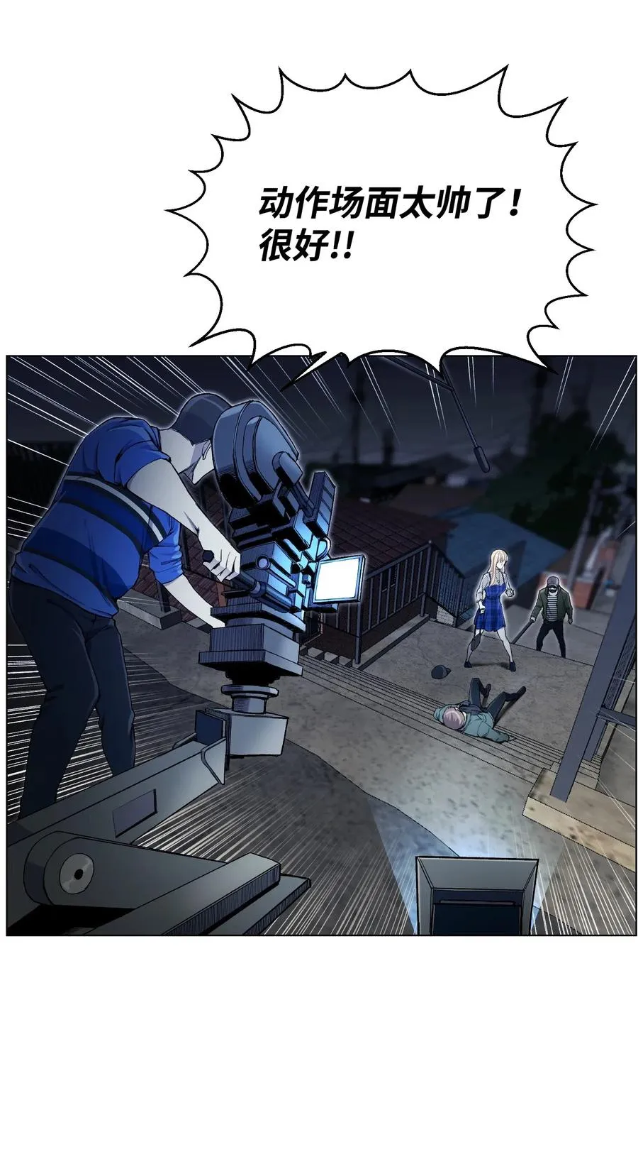 31 质问 第43页