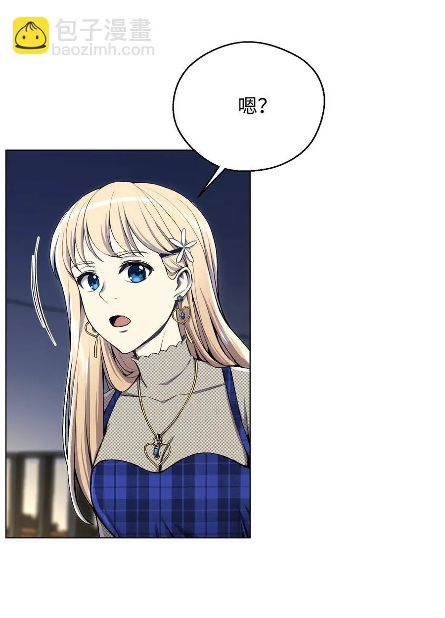 31 质问 第46页