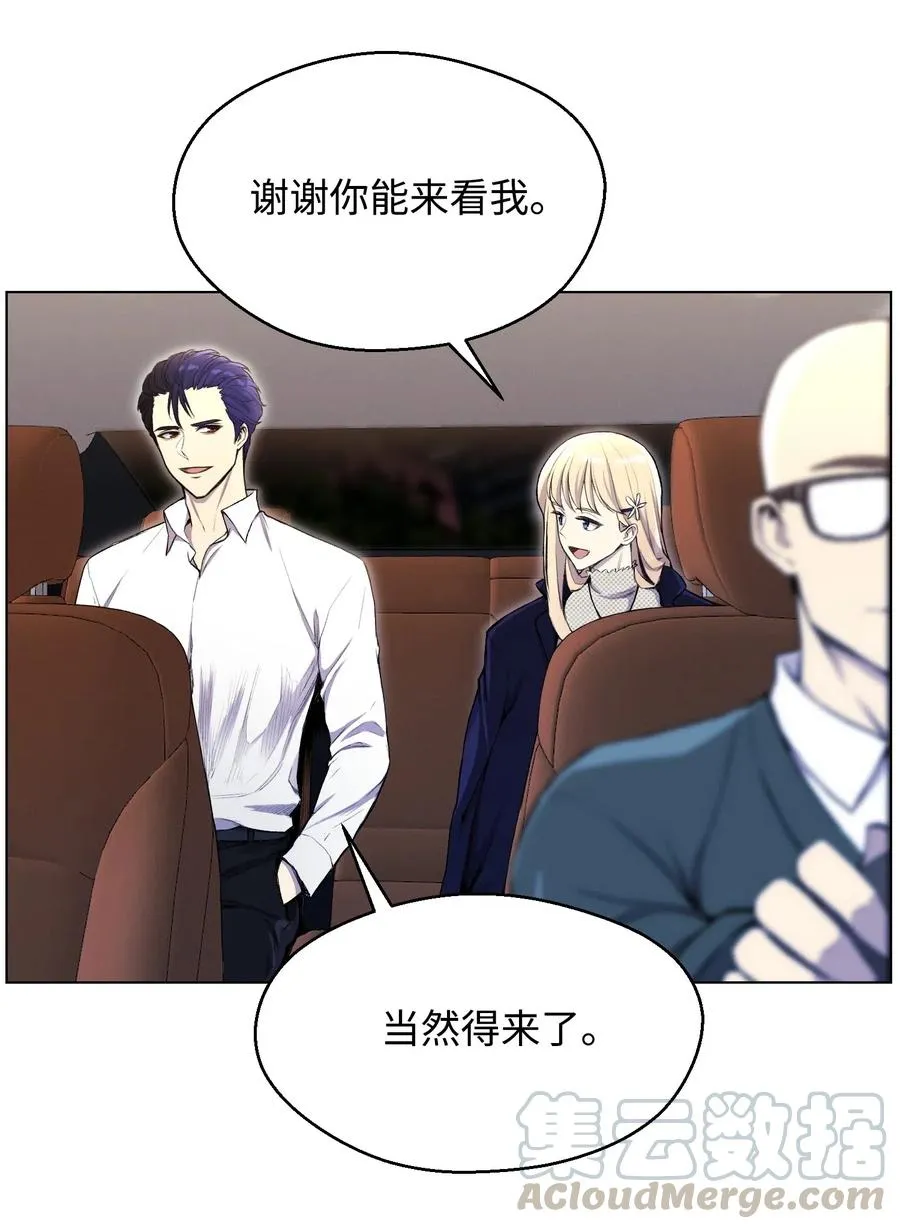 31 质问 第49页