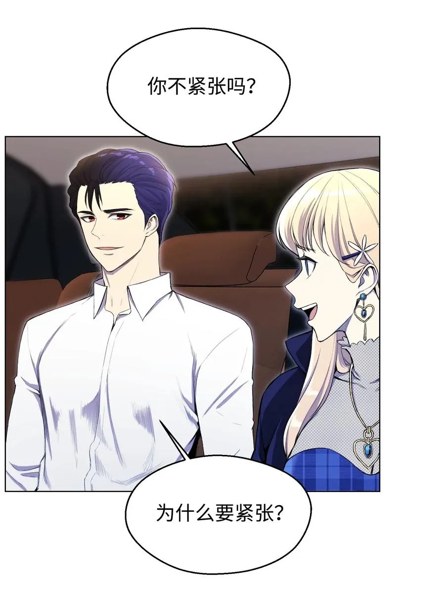 31 质问 第50页