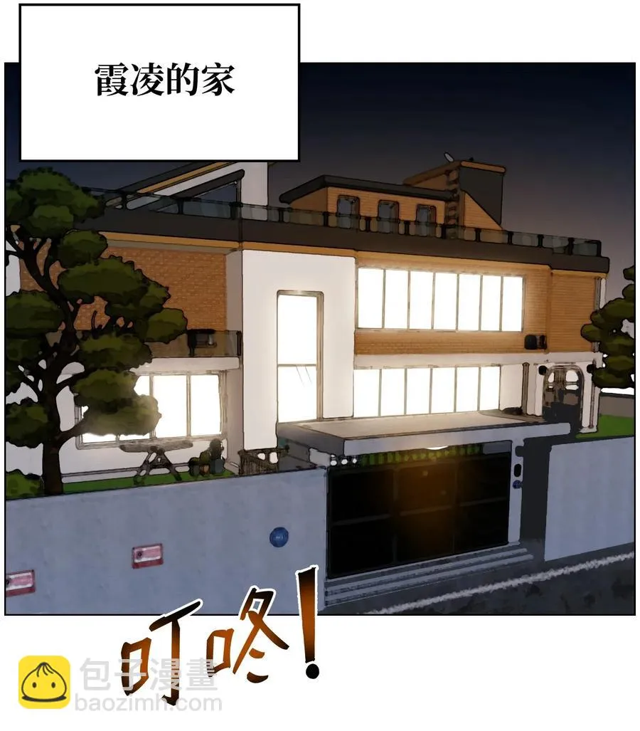 31 质问 第55页