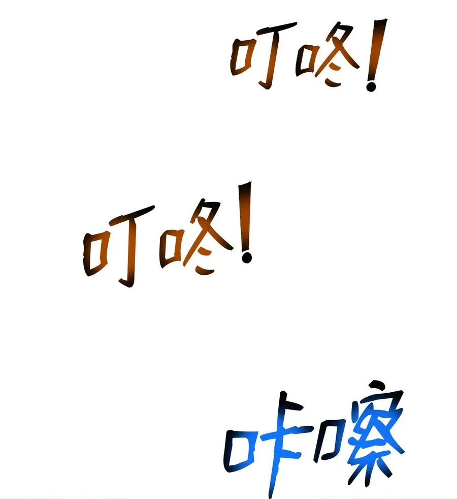 31 质问 第56页