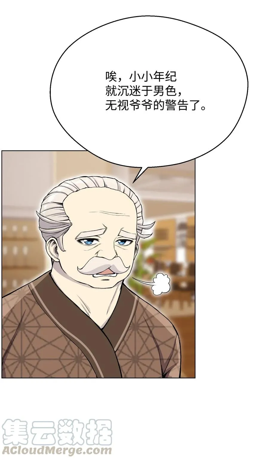 32 下一阶段 第45页