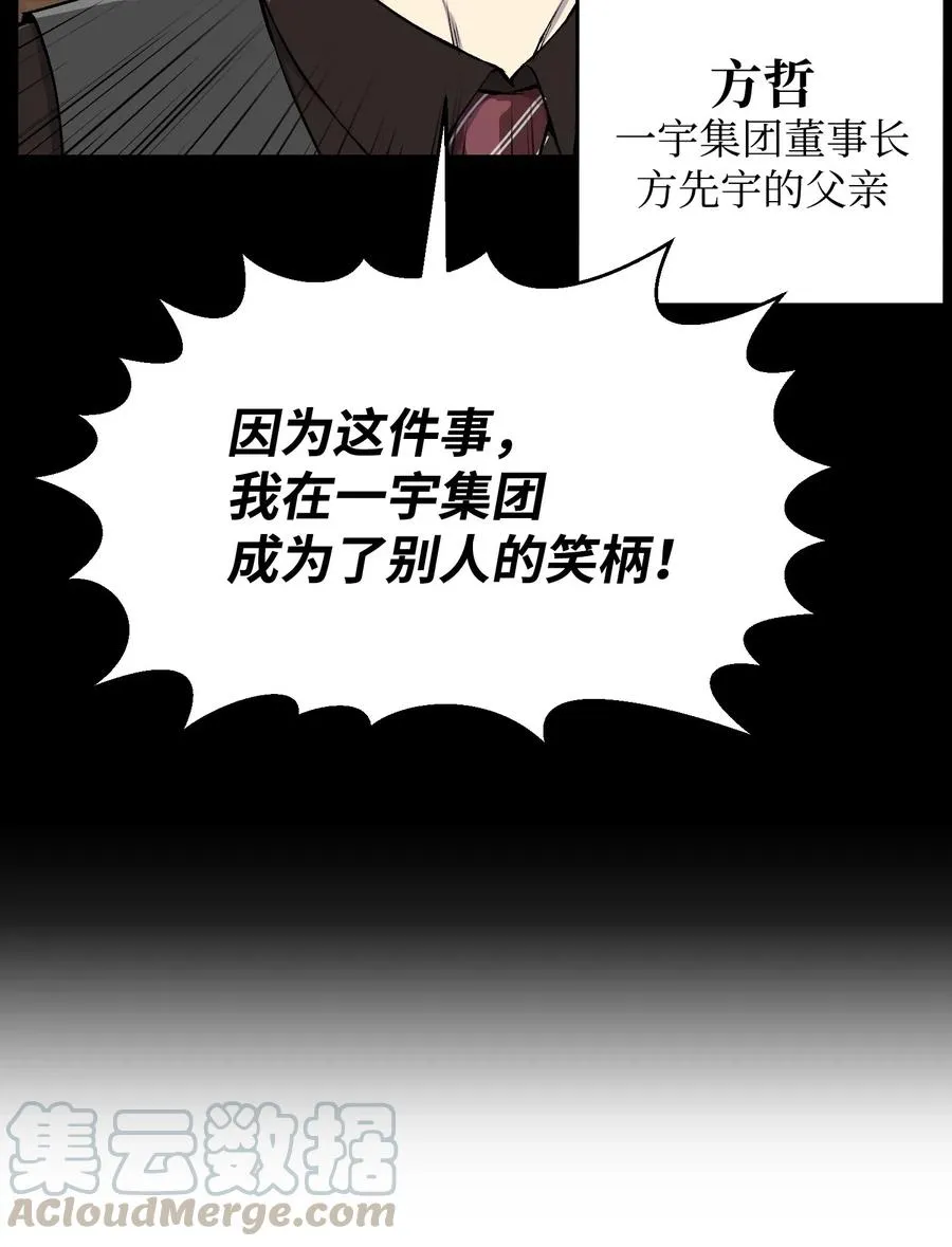 32 下一阶段 第57页