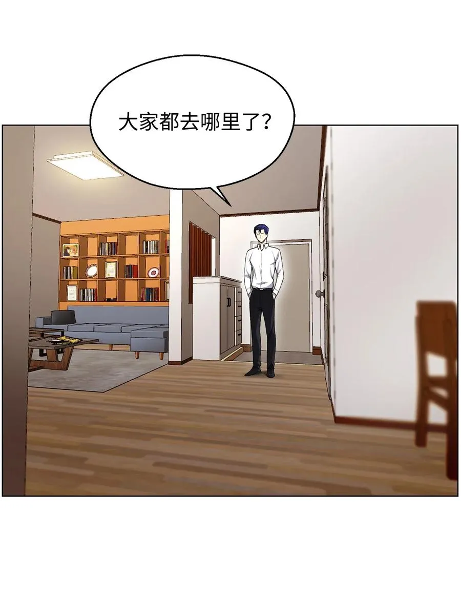 33 暗杀 第4页