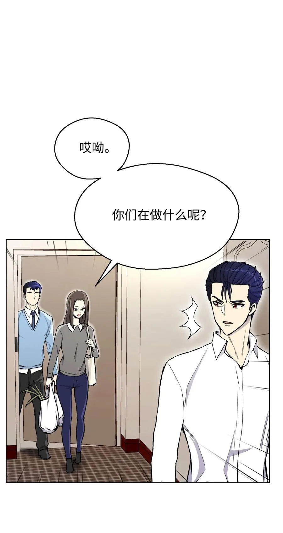 33 暗杀 第20页