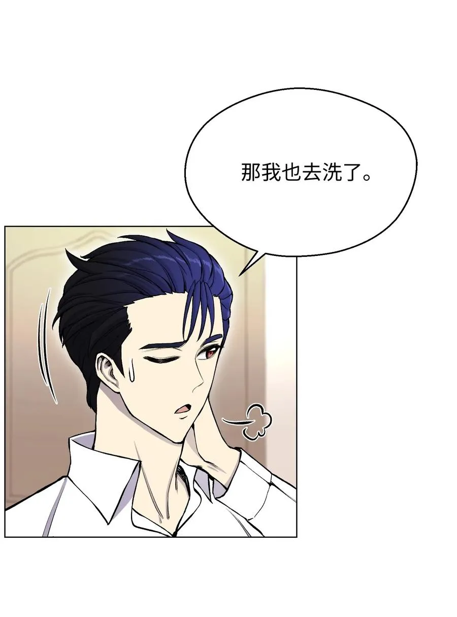 33 暗杀 第23页