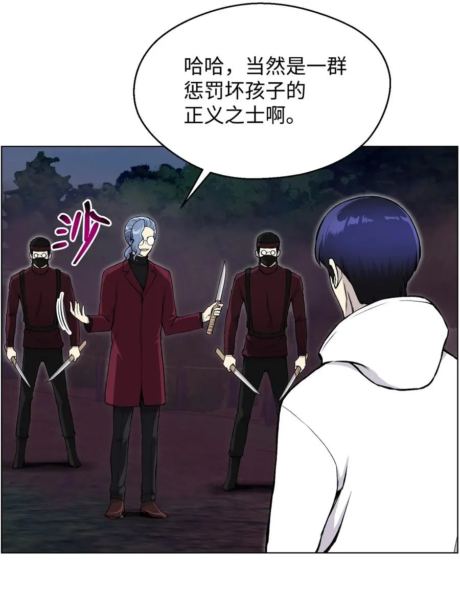 33 暗杀 第51页