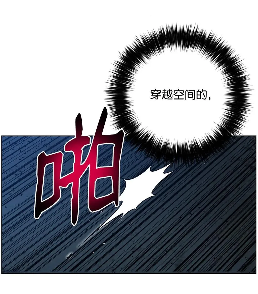 33 暗杀 第75页