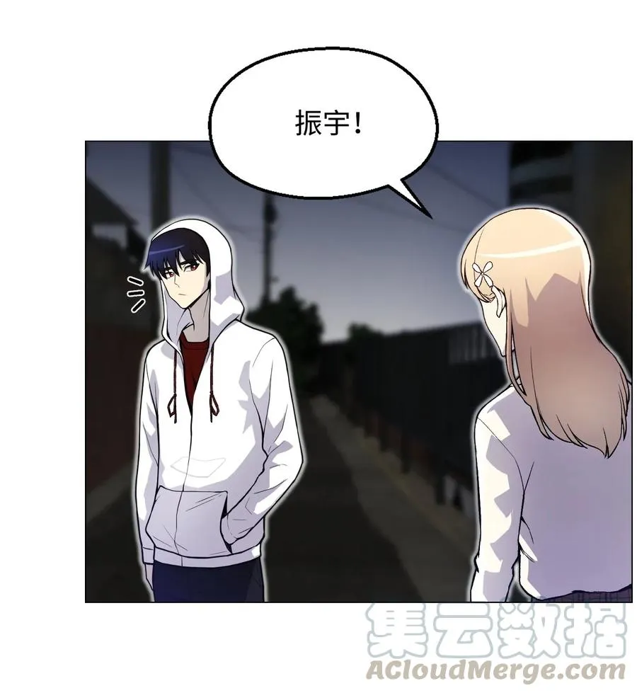 34 噩梦的开始 第33页