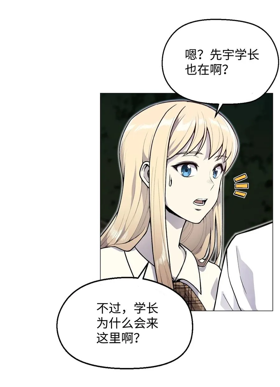 34 噩梦的开始 第35页