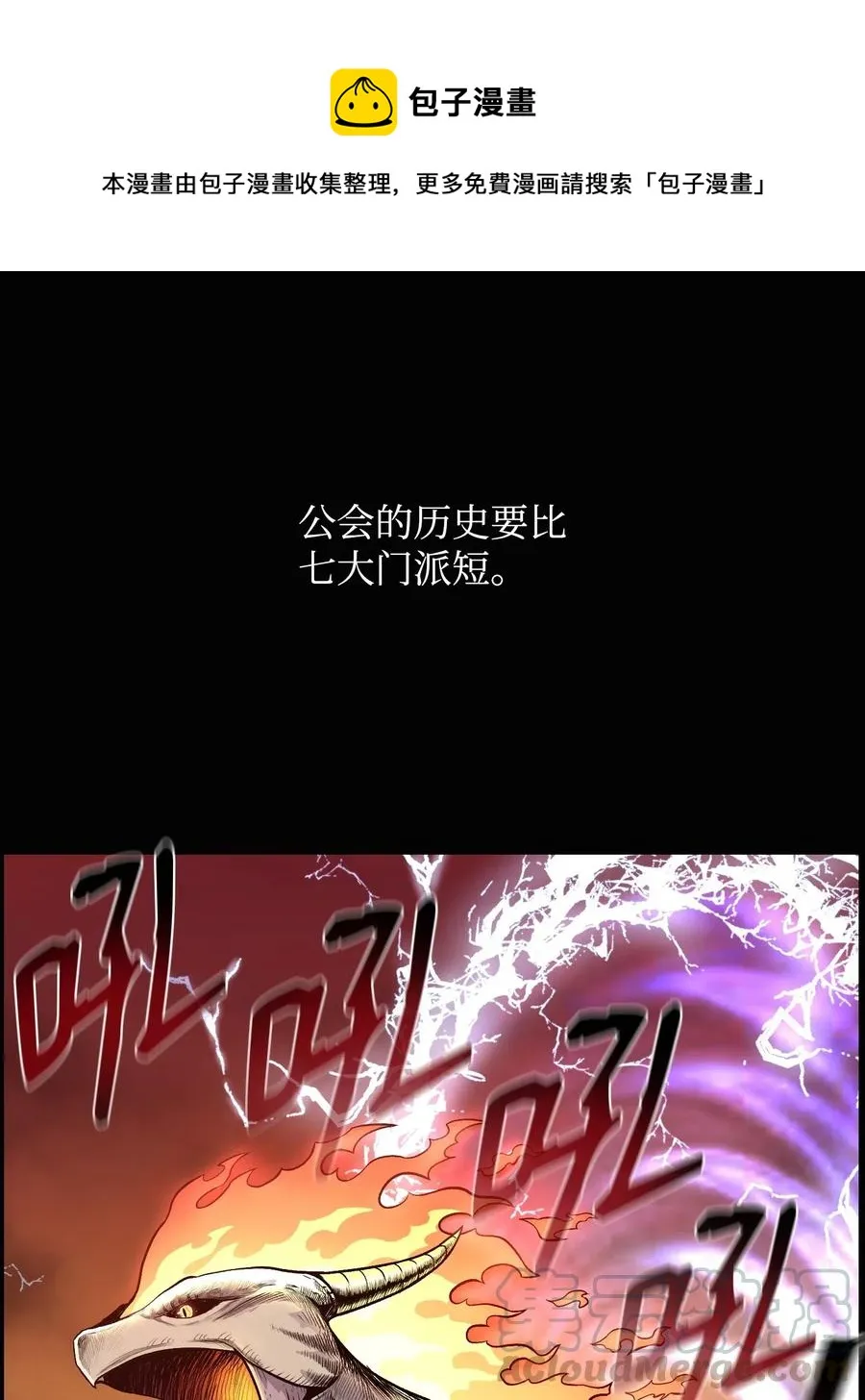 35 江齐失踪 第1页