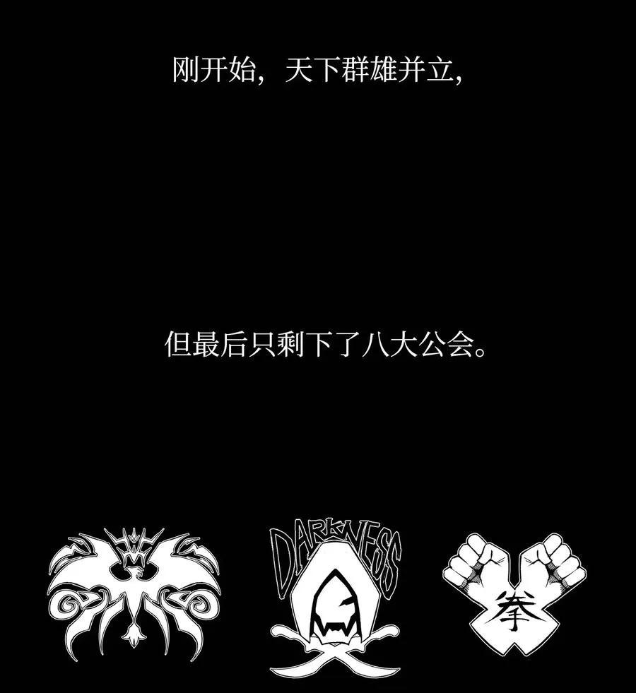 35 江齐失踪 第4页