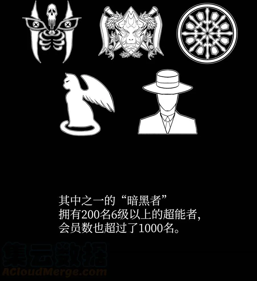35 江齐失踪 第5页