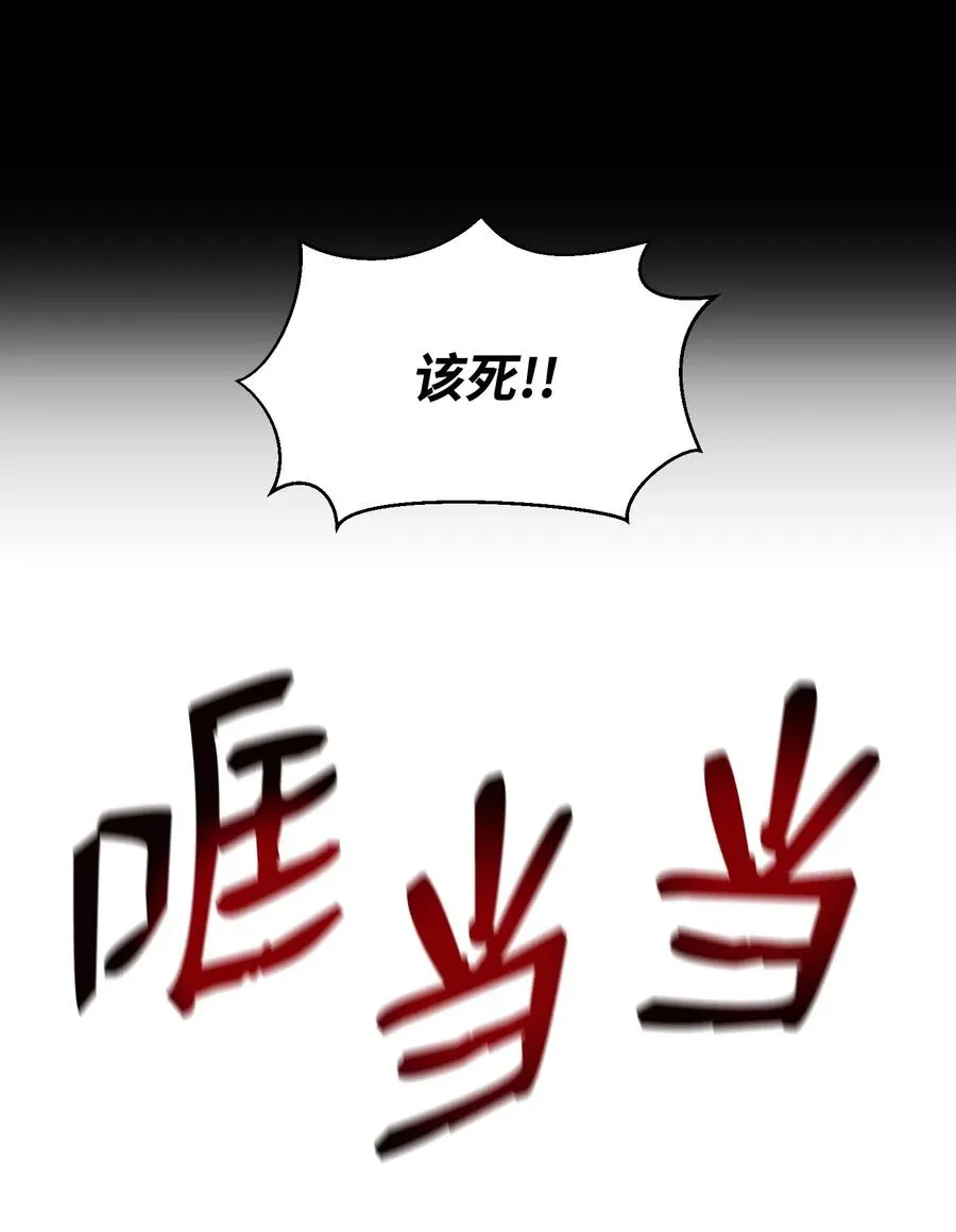 35 江齐失踪 第7页