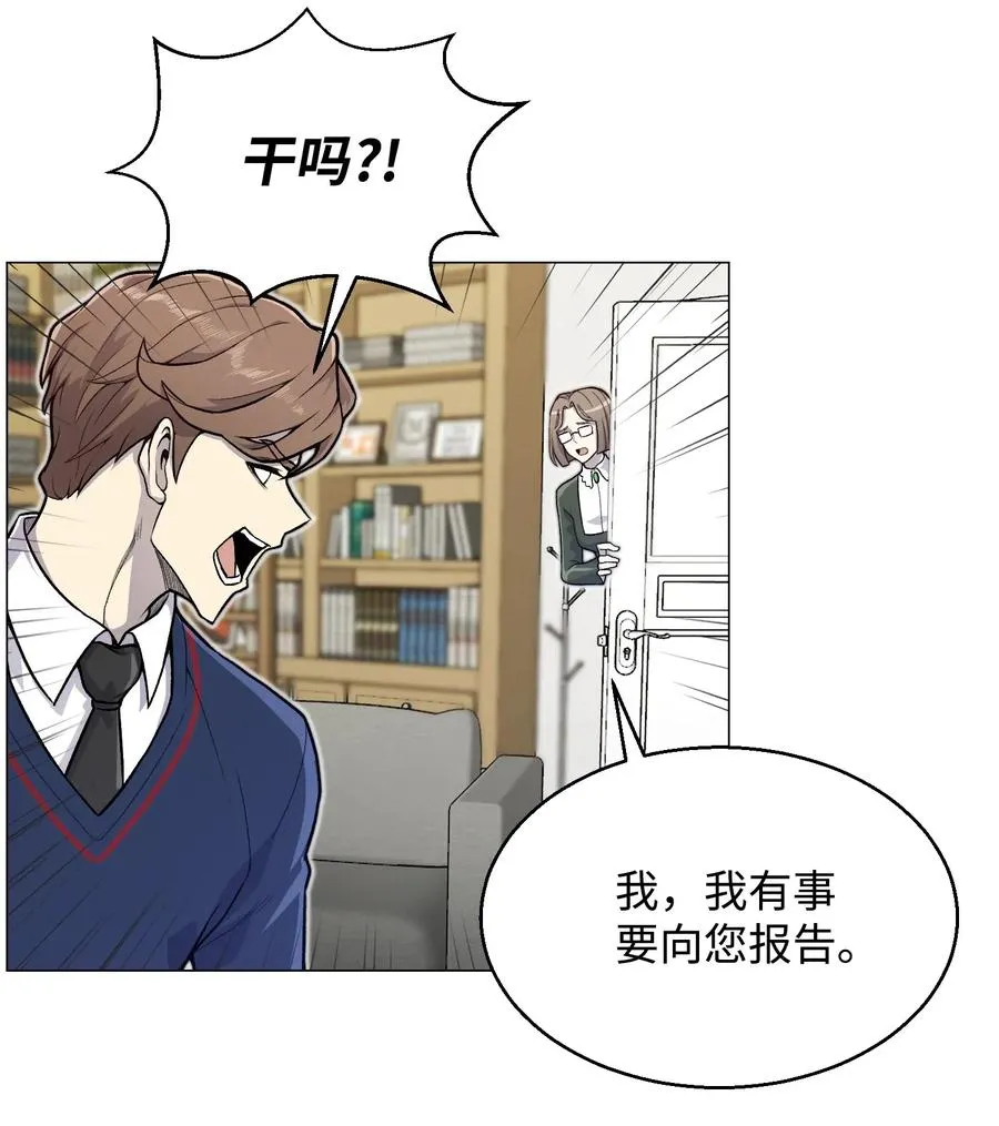 35 江齐失踪 第12页