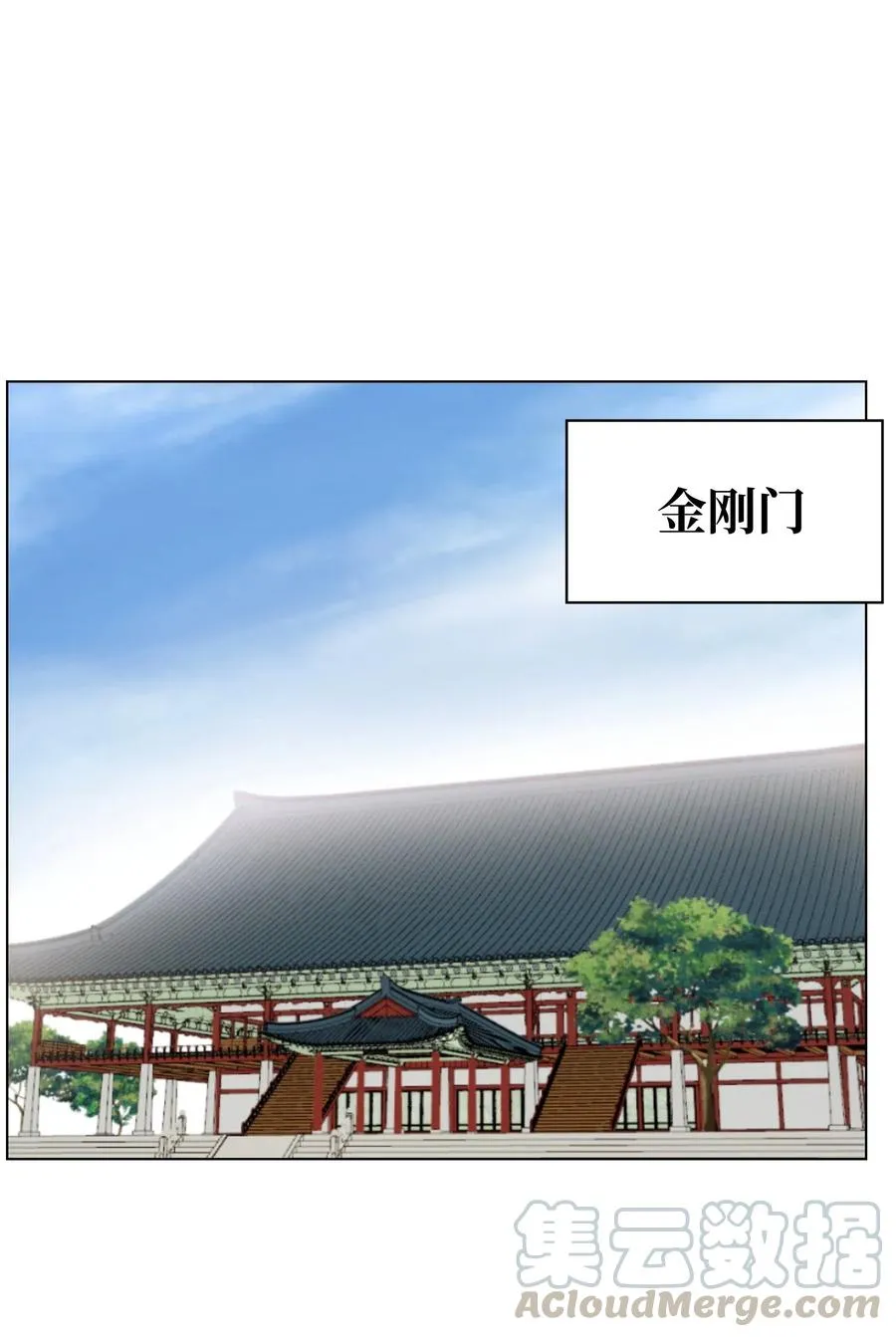 35 江齐失踪 第25页