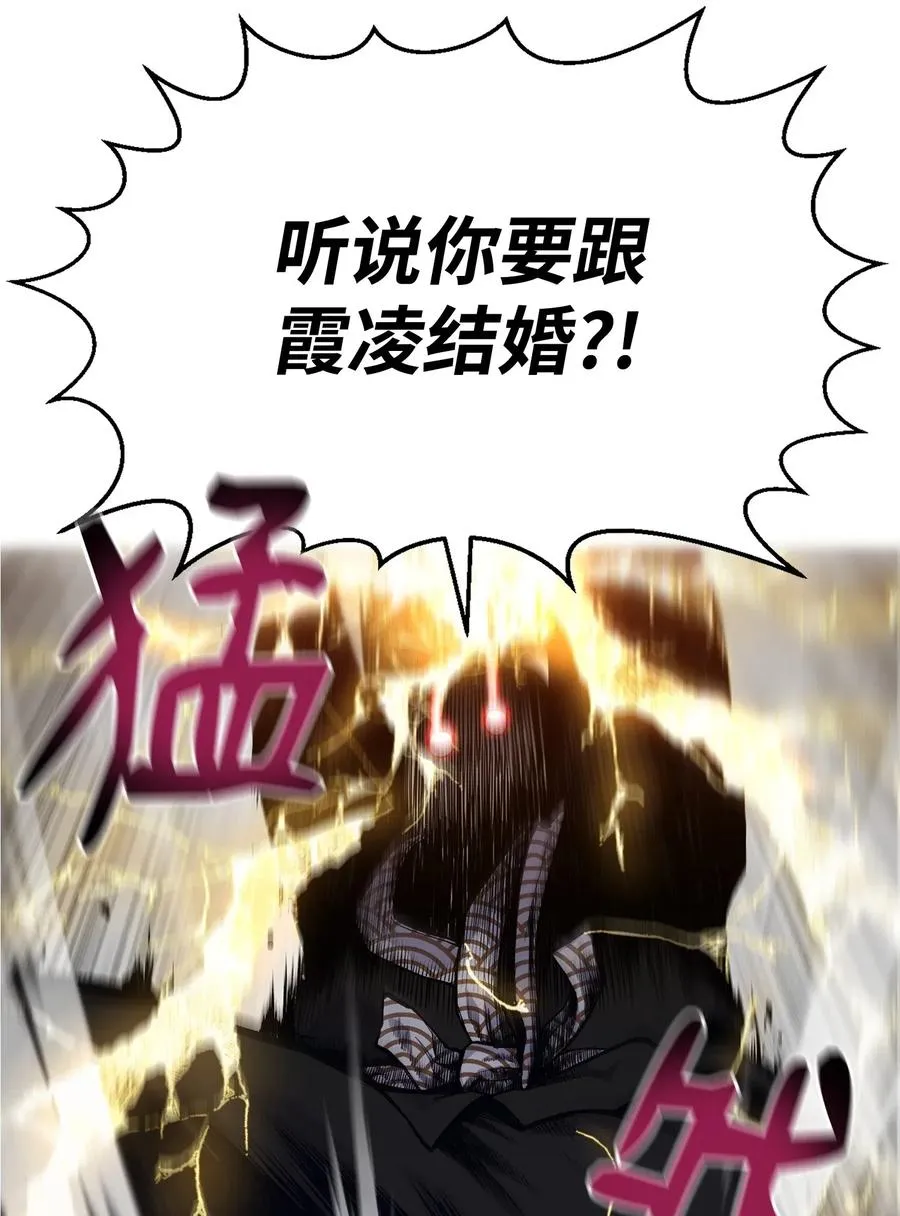 35 江齐失踪 第35页