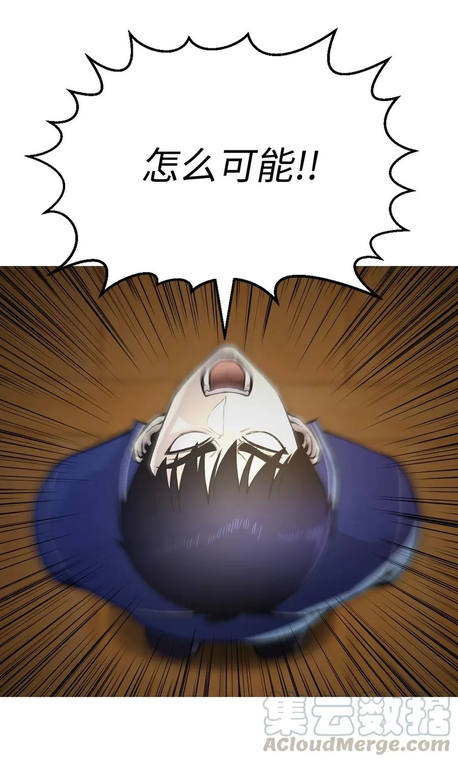35 江齐失踪 第37页