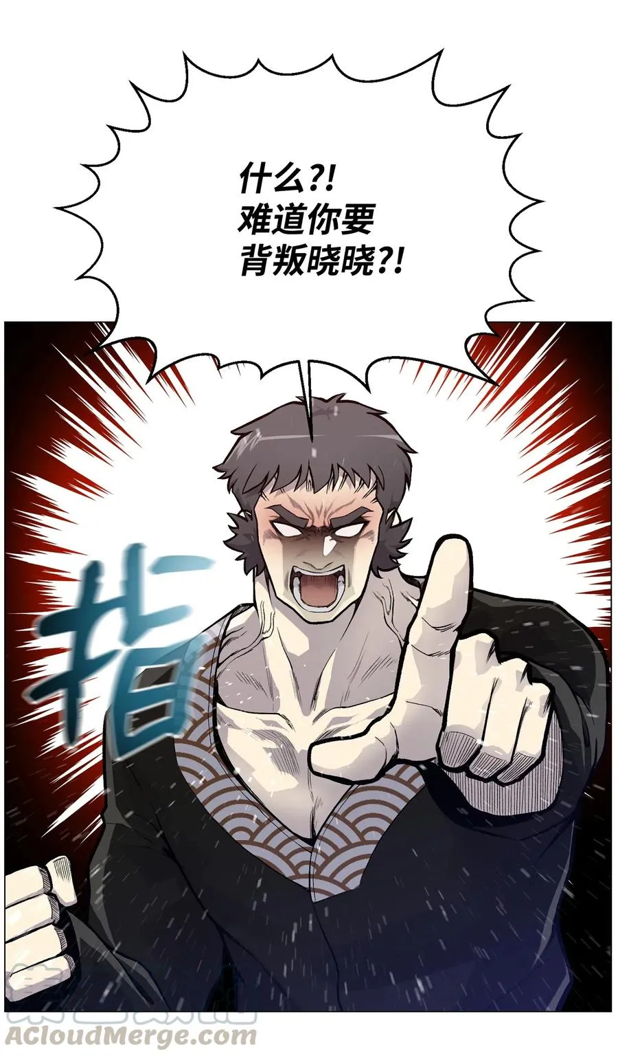 35 江齐失踪 第41页