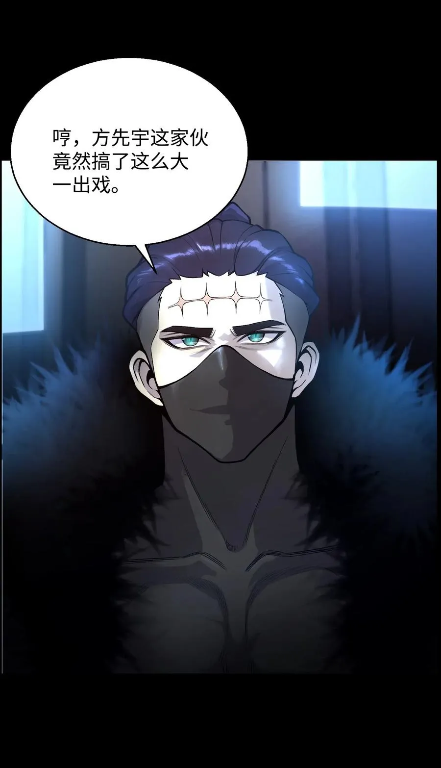 36 危机 第3页