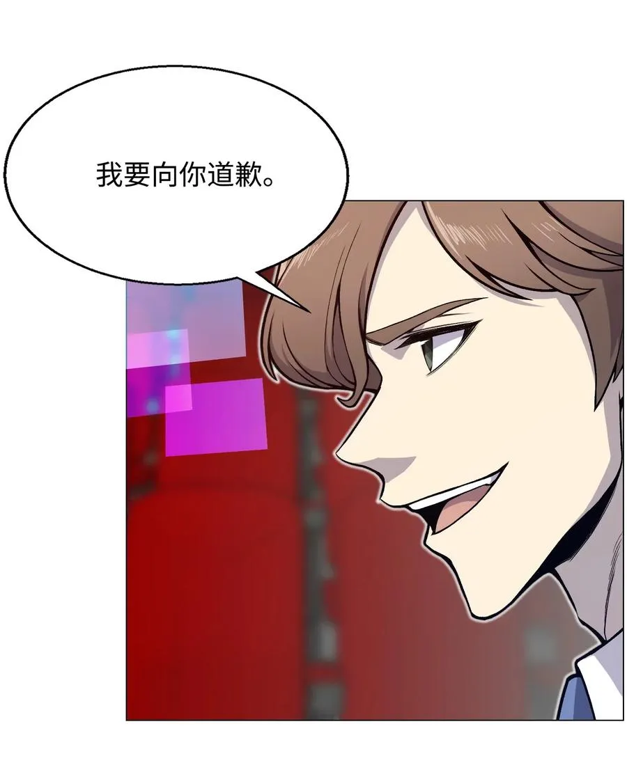 36 危机 第7页