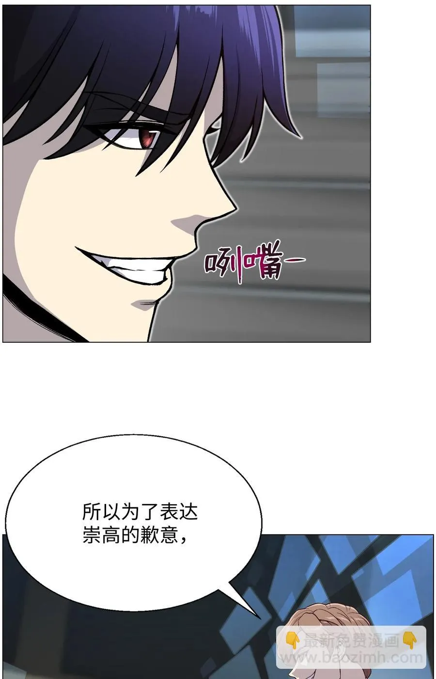 36 危机 第10页