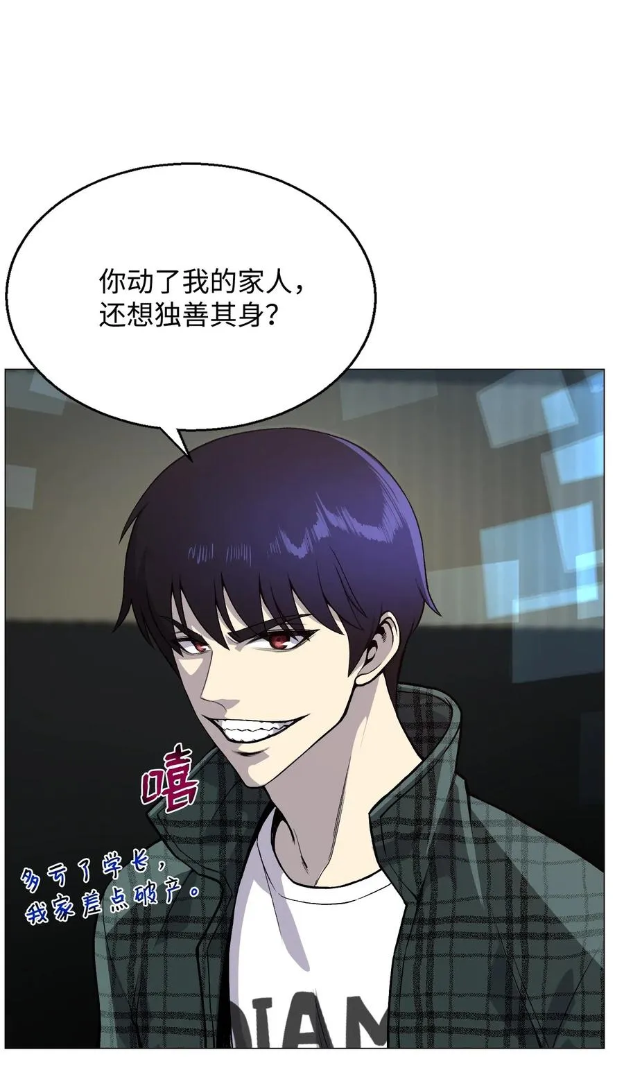 36 危机 第14页